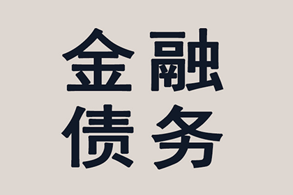 借钱纠纷如何向法院提起诉讼？
