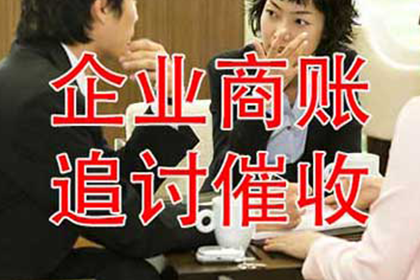 如何应对欠款不还的困境？